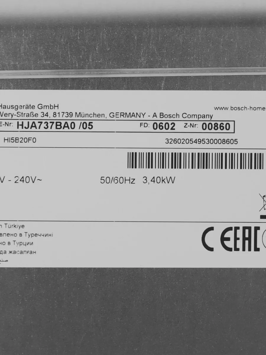 Электрический духовой шкаф Bosch HJA737BA0 — фото 10 из 11