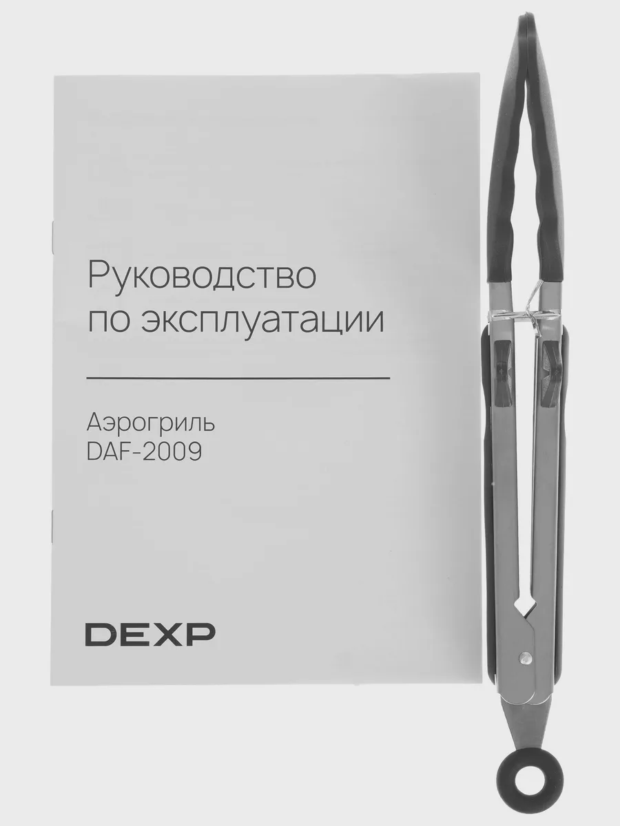 Аэрогриль DEXP Pizza plus DAF-2009 — фото 10 из 11
