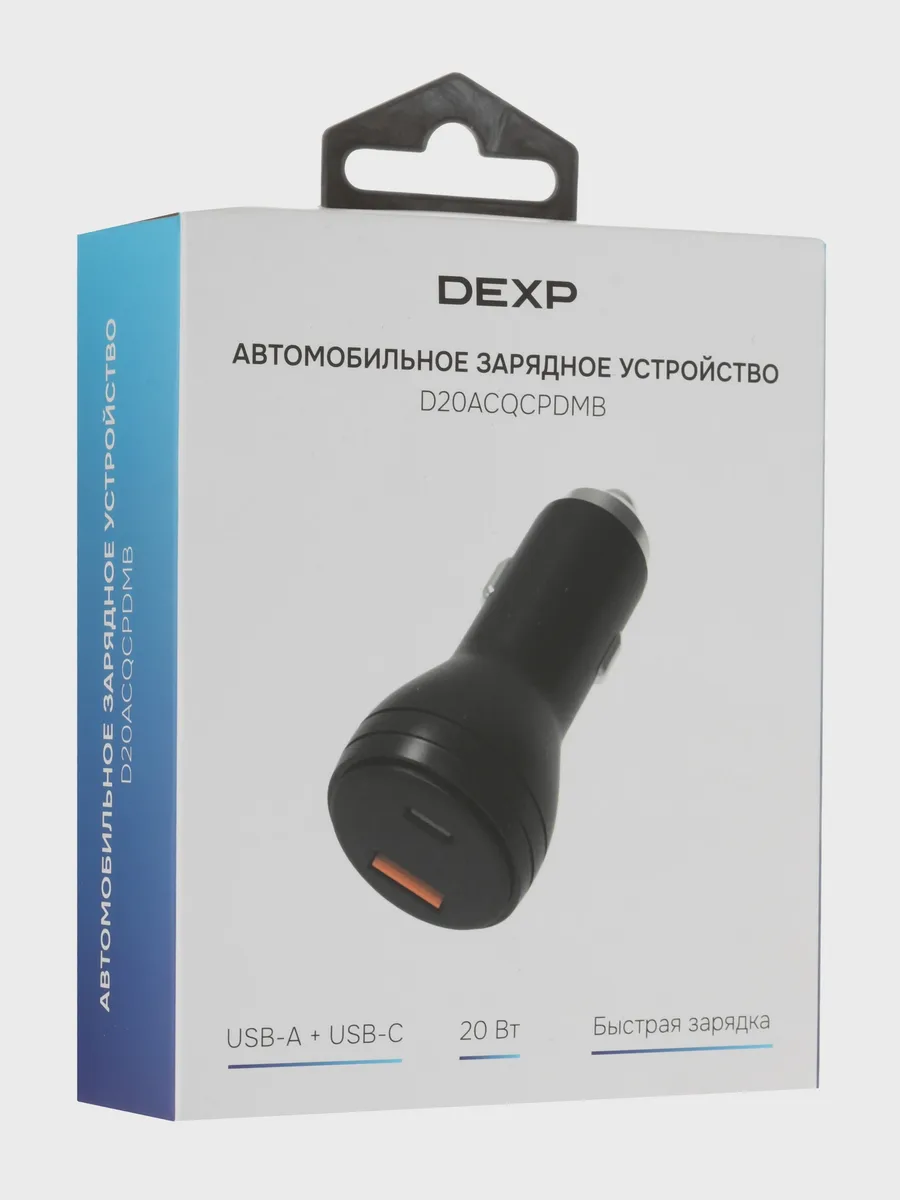 Автомобильное ЗУ DEXP D20ACQCPDMB 3 А 20 Вт  без кабеля — фото 8 из 11