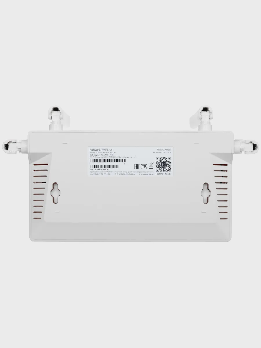 Wi-Fi-роутер Huawei AX1 3х100 Мбит/с, 1000 Мбит/с, 10 Мбит/с — фото 7 из 11