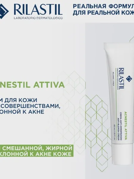 Фото товара Крем Rilastil Acnestil Attiva Для кожи с несовершенствами и акне 40 мл