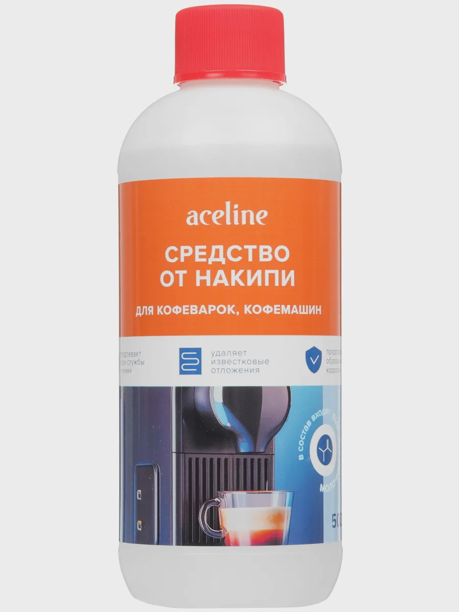 Жидкость для предотвращения образования коррозии, для удаления накипи Aceline DCL-500FC, 5 — фото 2 из 5