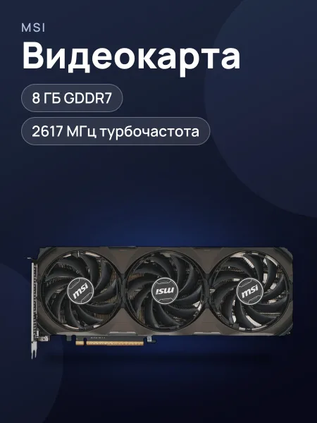 Фото товара Видеокарта MSI GeForce RTX 5060 Ti SHADOW 3X OC CLASSIC 8 ГБ GDDR7 2617 МГц