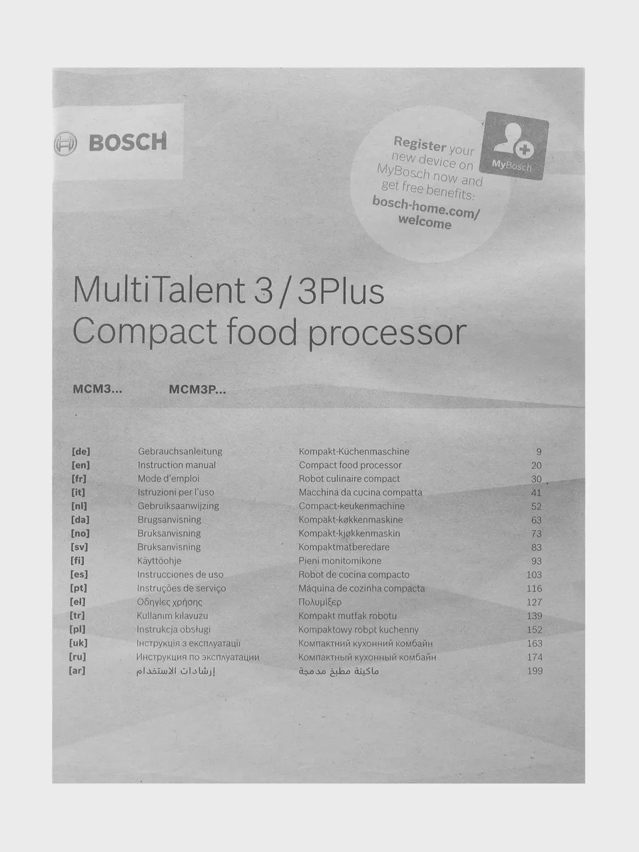 Кухонный комбайн Bosch MCM 3201B черный — фото 9 из 11
