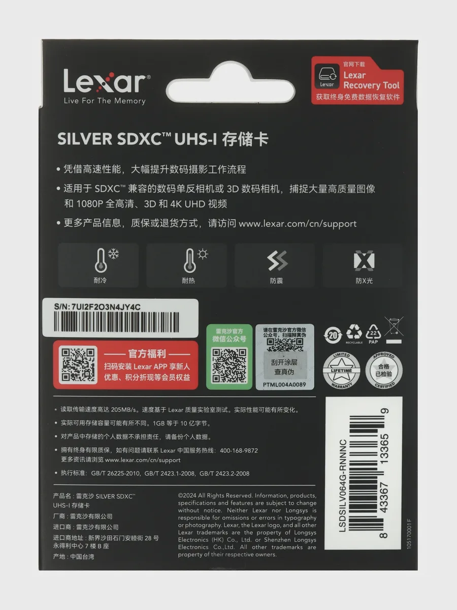 Карта памяти Lexar Professional SDXC UHS Class 3, Video Class 30 Silver — фото 3 из 7