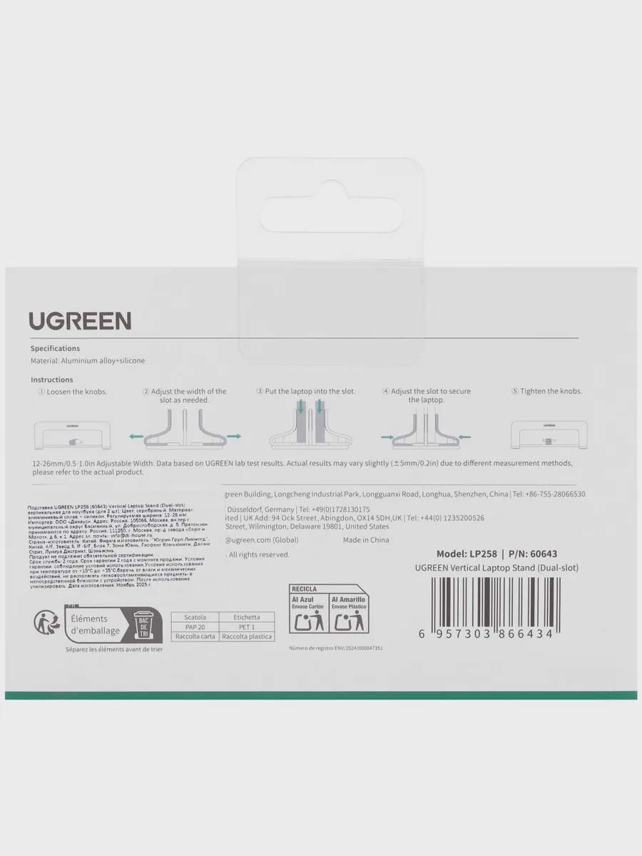 Подставка для ноутбука UGREEN LP258, до 17.3", алюминий — фото 6 из 8
