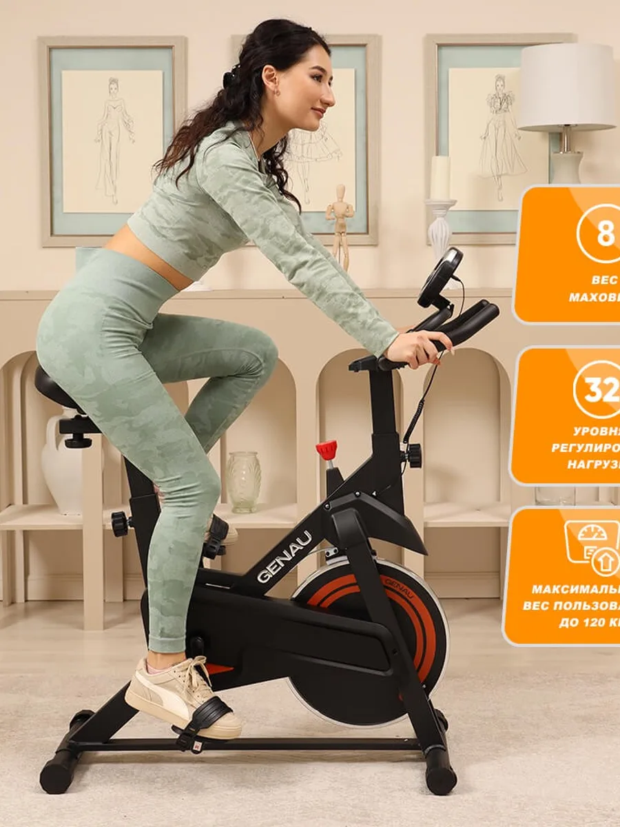 Велотренажер Genau Spin Bike W101 — фото 7 из 9