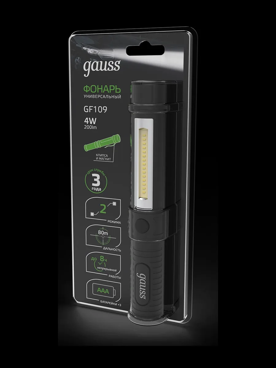Фонарь Gauss GF109 — фото 4 из 11