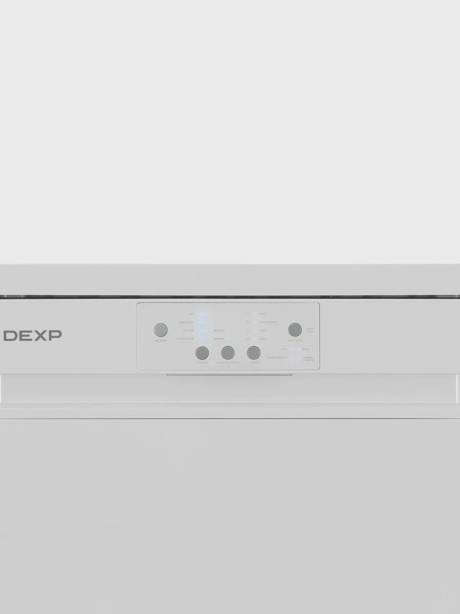 Посудомоечная машина DEXP FD60-L01B — фото 7 из 11