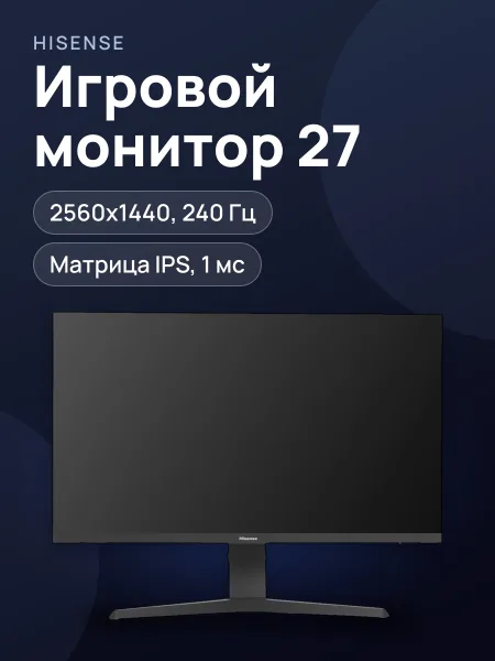 Фото товара 27"      PRO Игровой Монитор Hisense 27G6K-PRO