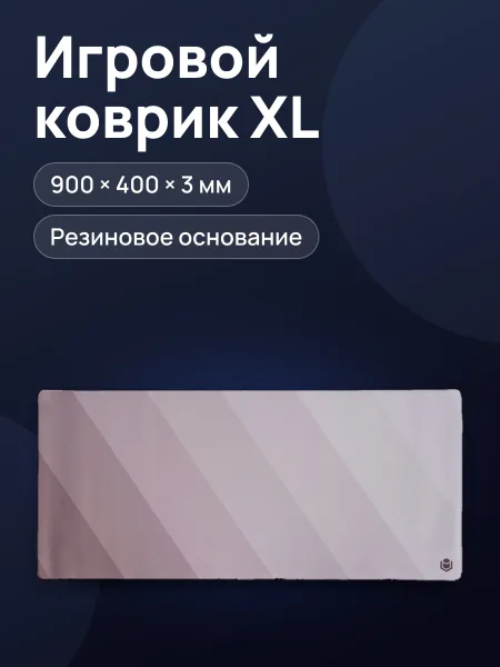 Фото товара Коврик IO by Red Square MP Light Lines (XL)