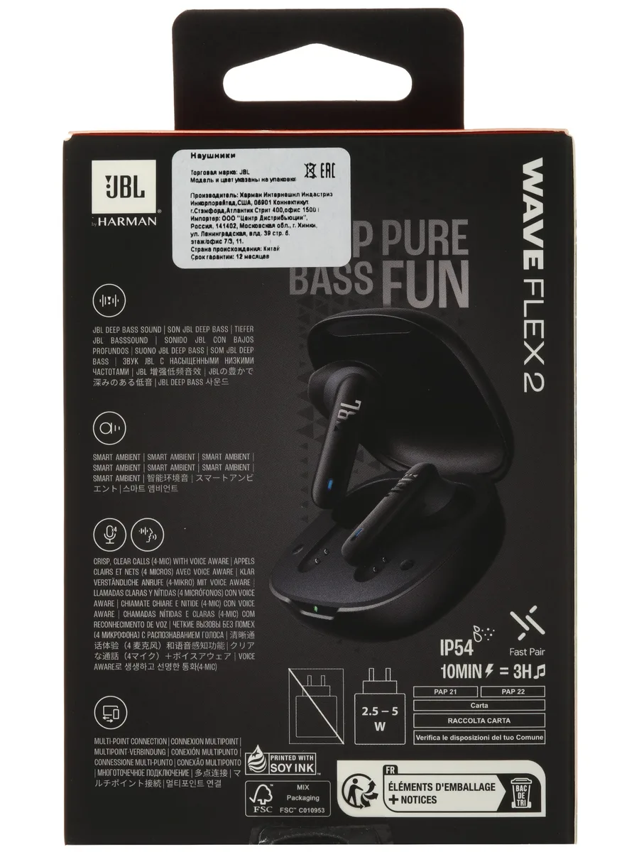 Наушники TWS JBL Wave FLEX 2   черный 2024 — фото 10 из 11