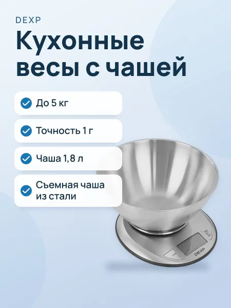 Фото товара Кухонные весы DEXP DKS-552B до 5 кг