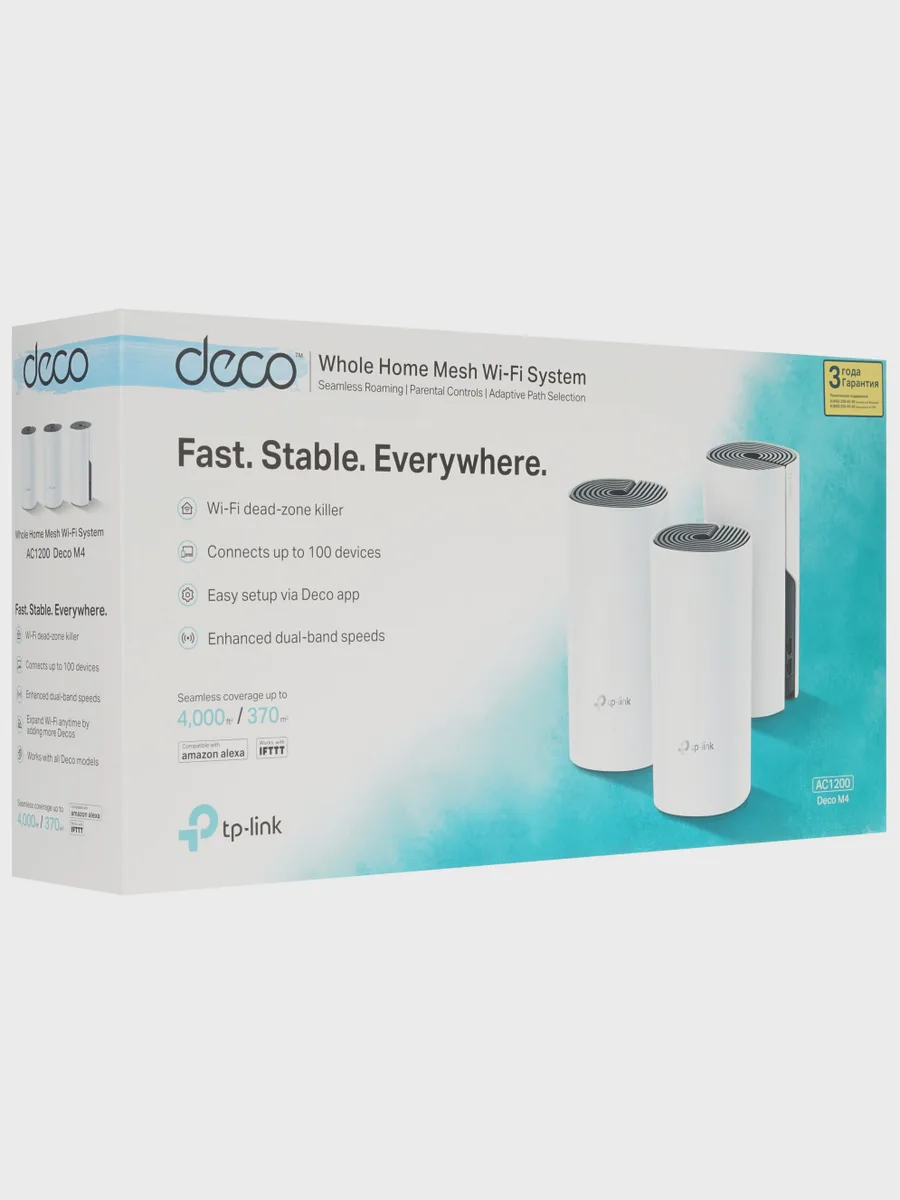 MESH-комплект TP-Link Deco M4 (3-Pack) 1х1000 Мбит/с — фото 9 из 11