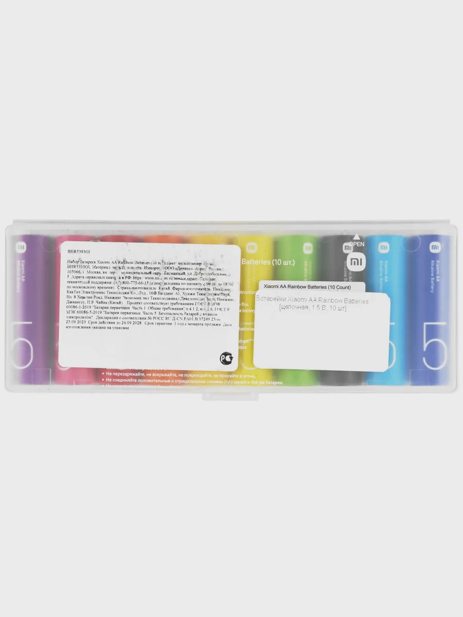 Батарейка Xiaomi Rainbow AA / AA (LR6/ER14505/FR6/R6P) 10 шт — фото 3 из 3