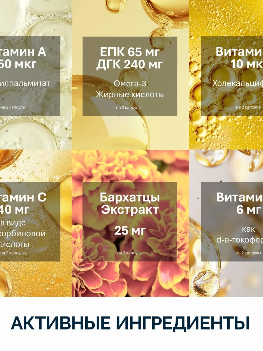 NFO Омега-3 Жевательные капсулы с витамином D — фото 5 из 6