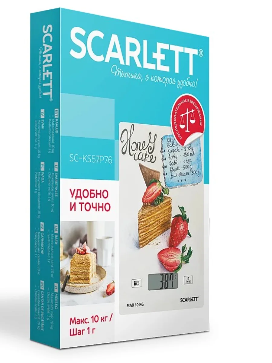 Кухонные весы Scarlett SC-KS57P76 до 10 кг — фото 10 из 10