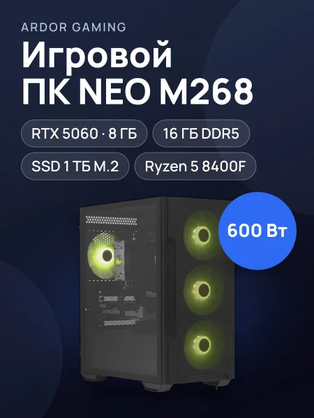 Фото товара ПК ARDOR GAMING NEO M268