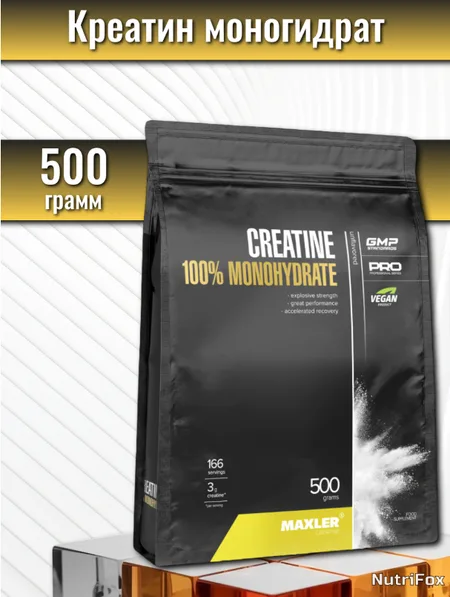Фото товара Креатин MAXLER Creatine Monohydrate безвкусный