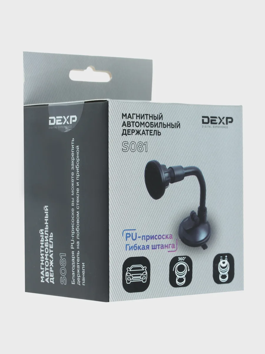 Держатель автомобильный DEXP S081 черный — фото 8 из 8
