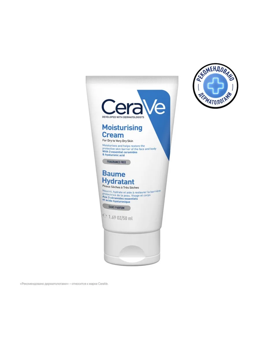 Крем CeraVe Moisturising Cream 50ml — фото 1 из 1