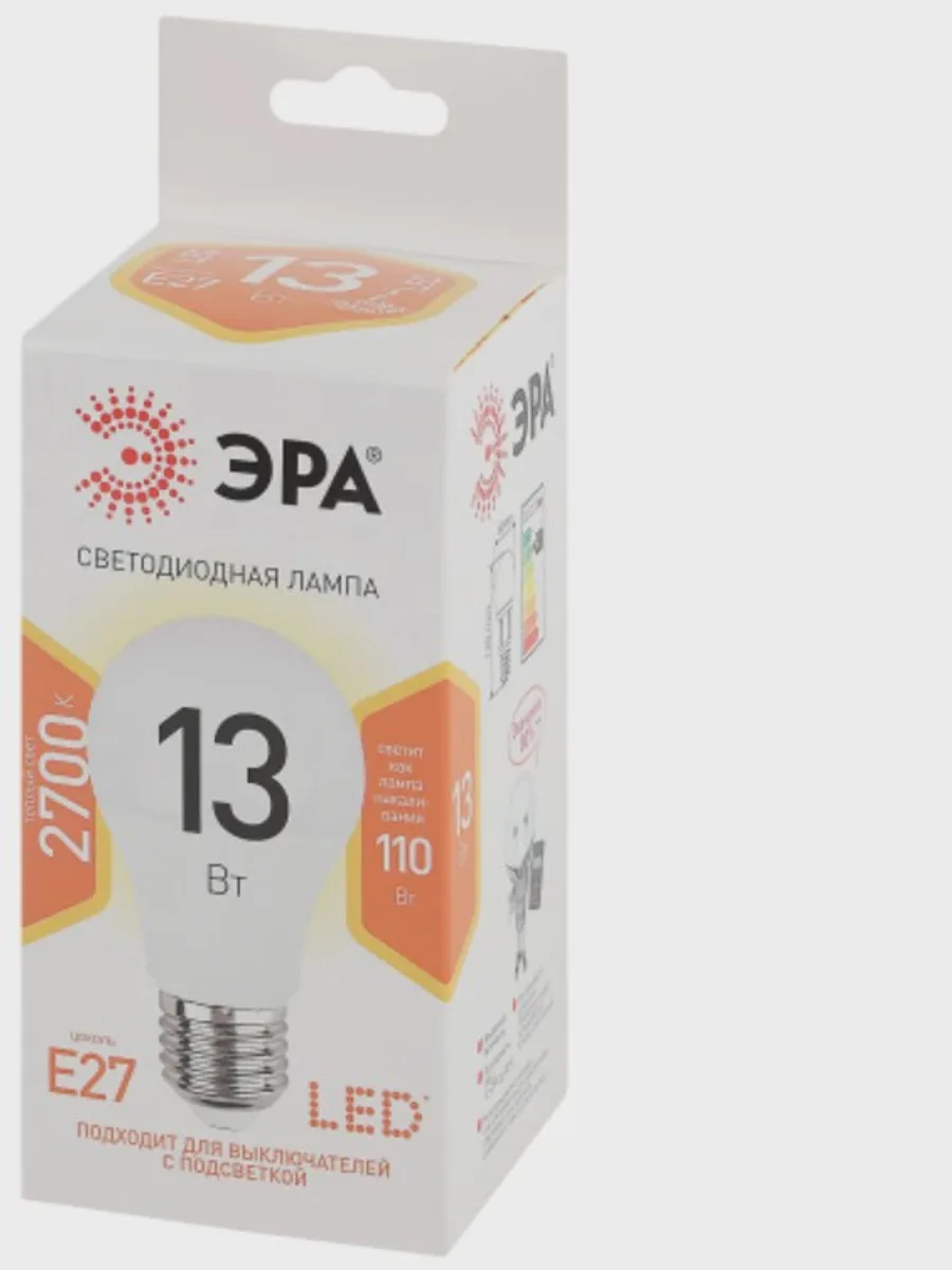 Лампа светодиодная ЭРА LED E27/A60/13w/827 — фото 6 из 7
