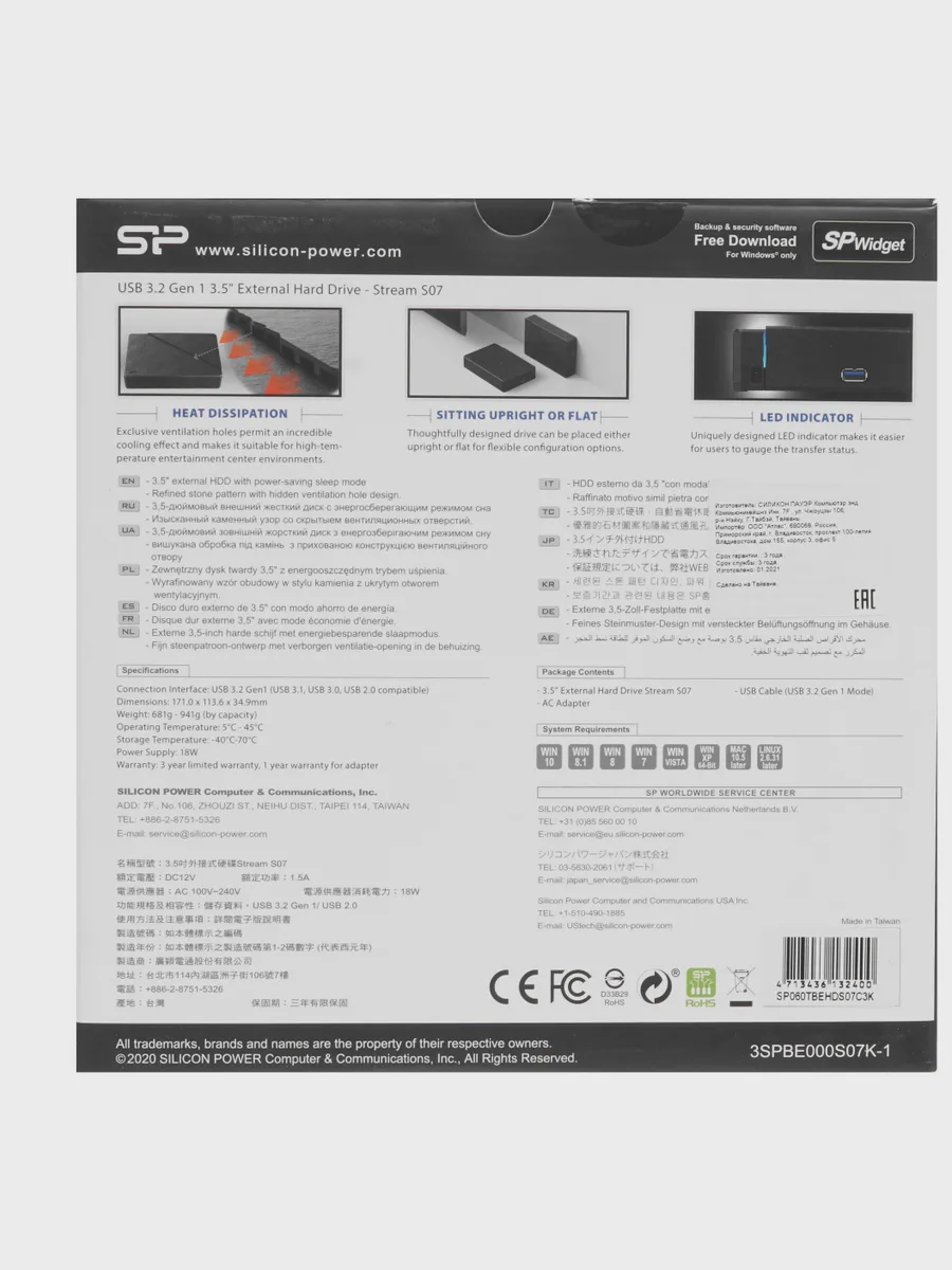 3.5" Внешний HDD Silicon Power Stream S07 [SP060TBEHDS07C3K] 6 ТБ USB 3.2 Gen 1 Type-A — фото 8 из 9