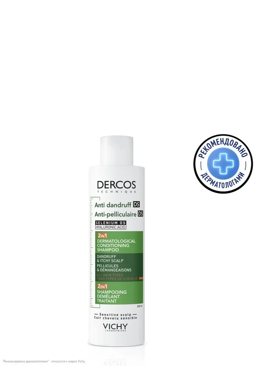 Шампунь Dercos Anti Dandruff DS Selenium DS Hyaluronic Acid Shampoo All Hair Types — фото 2 из 2
