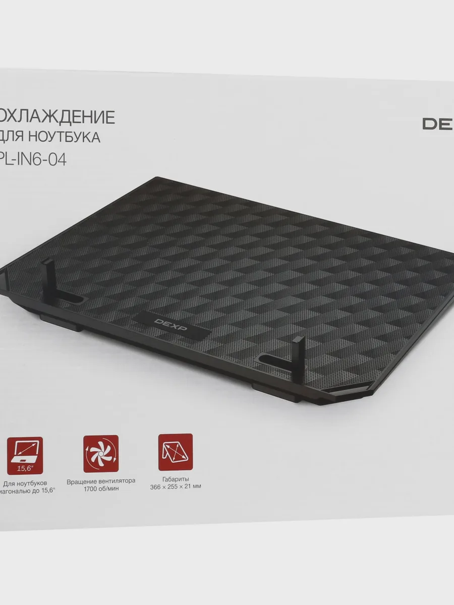 15.6" Охлаждающая подставка для ноутбука DEXP Simple PL-IN6-04  черный — фото 9 из 9