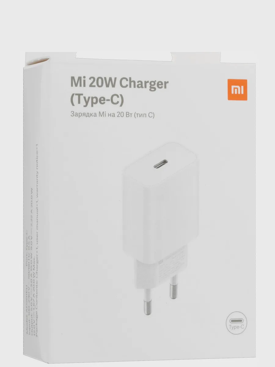 Сетевое зарядное устройство Xiaomi Mi 20W 3 А 20 Вт без кабеля — фото 7 из 11