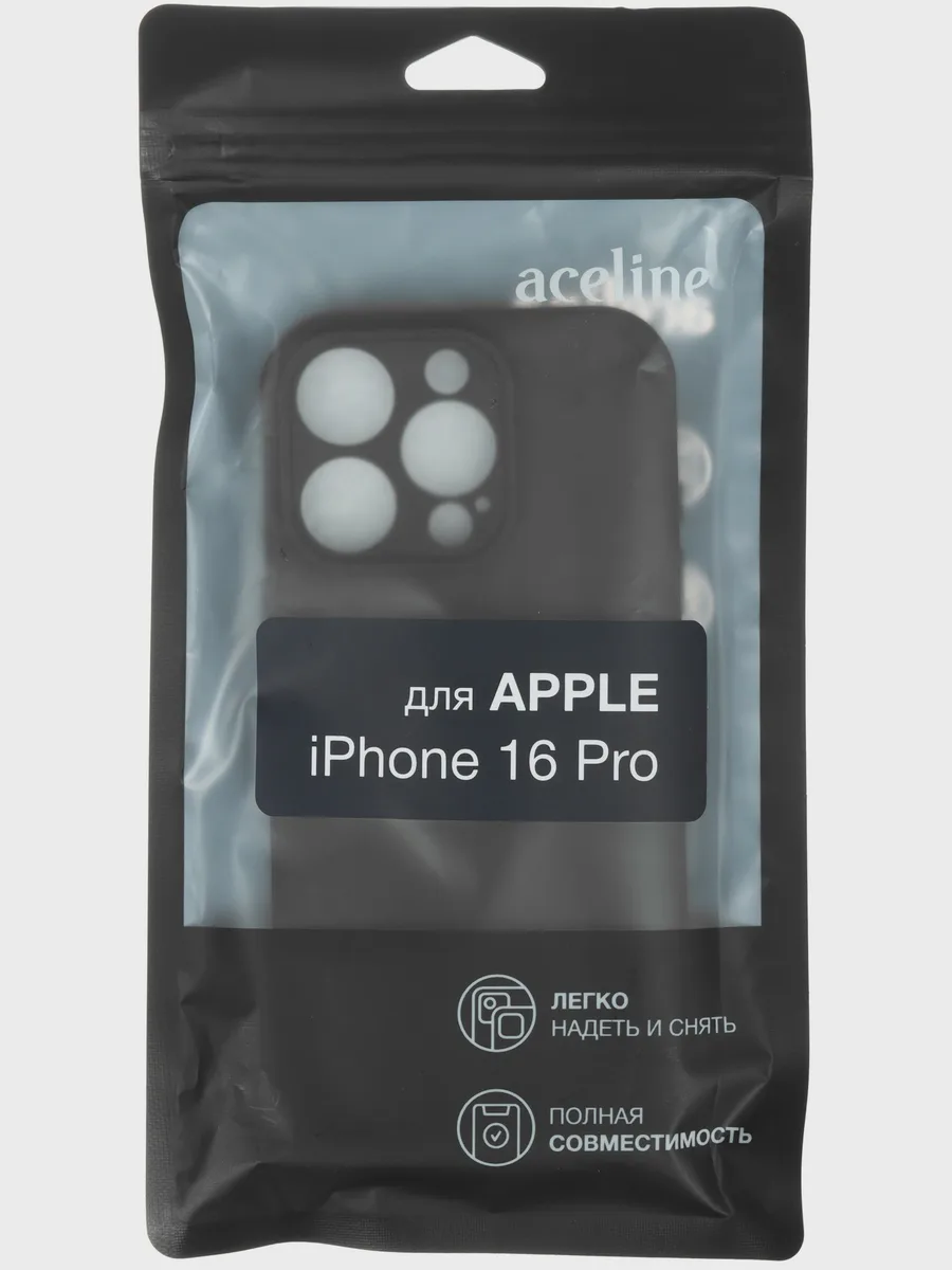 Накладка  Aceline - Apple iPhone 16 Pro черный — фото 6 из 11