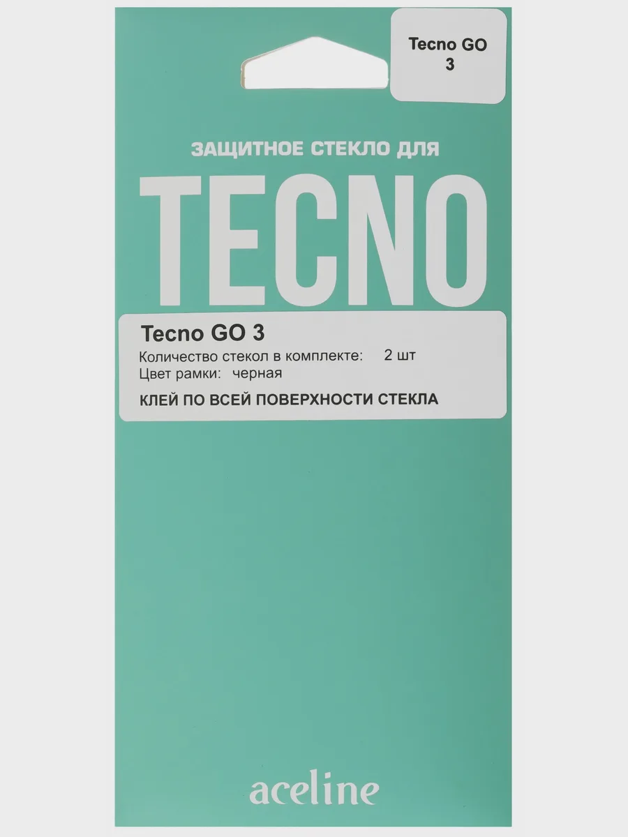 Стекло Aceline-Tecno SPARK GO 3 - 2.5D — фото 6 из 6