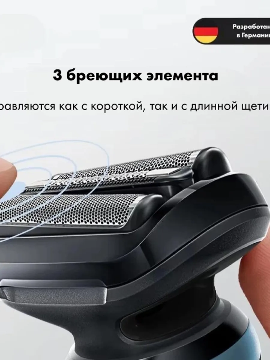 Бритвенная головка Braun 54b, 1 шт — фото 9 из 11