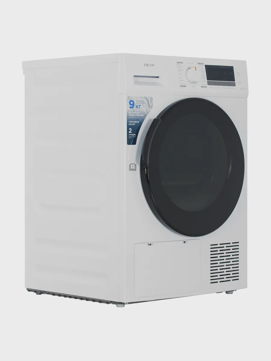 Сушильная машина DEXP DM-F9HDMA/WB белый — фото 4 из 11