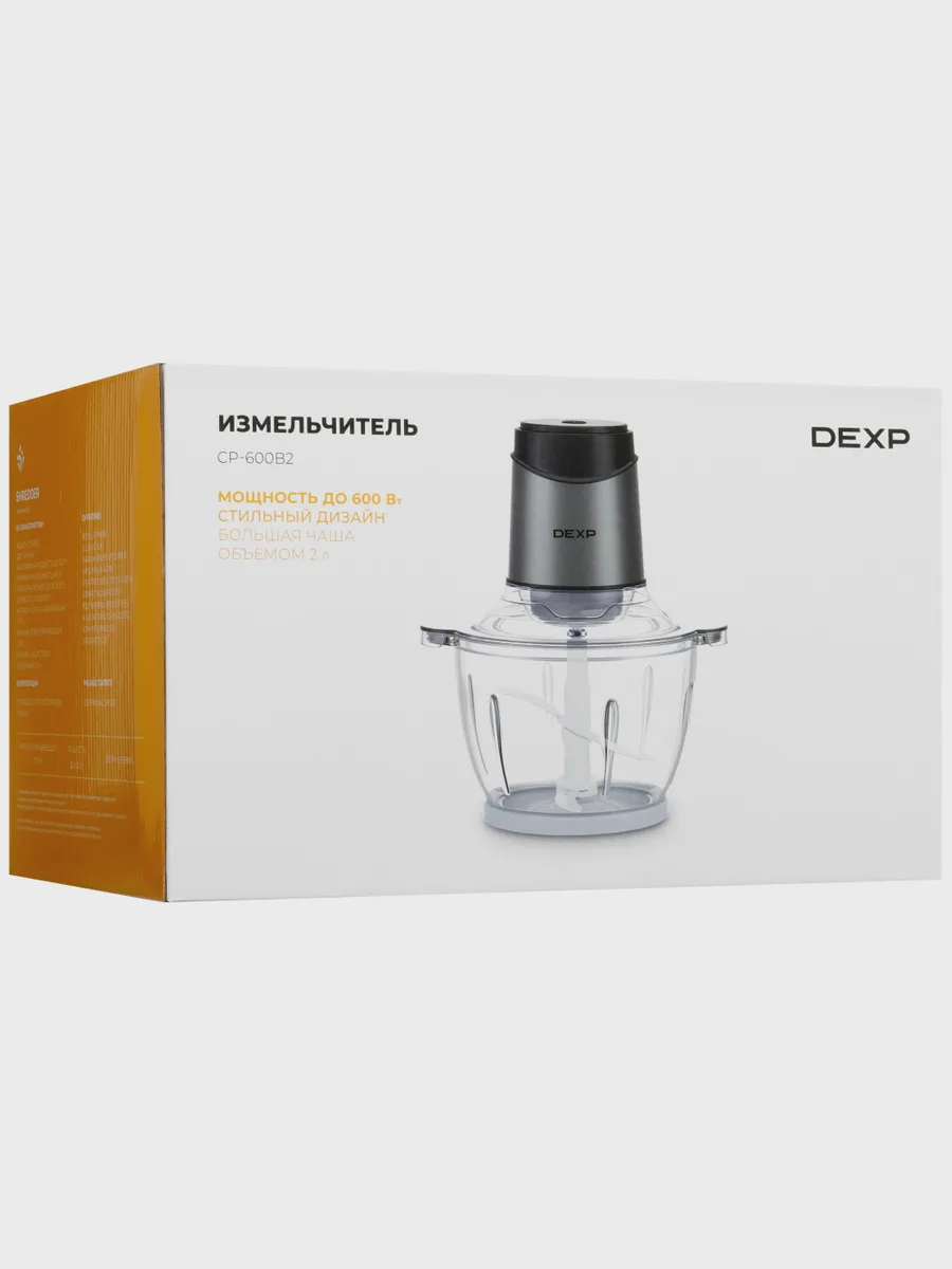 Измельчитель  DEXP CP-600B2 — фото 11 из 11