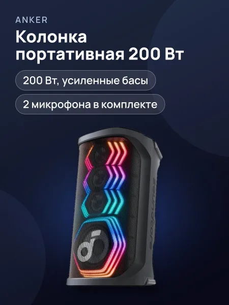 Фото товара Портативная bluetooth-колонка Anker SoundCore Rave 3S Black