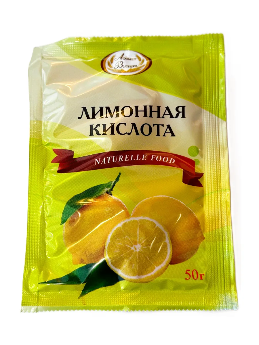 Кислота AB лимонная 50г — фото 1 из 1