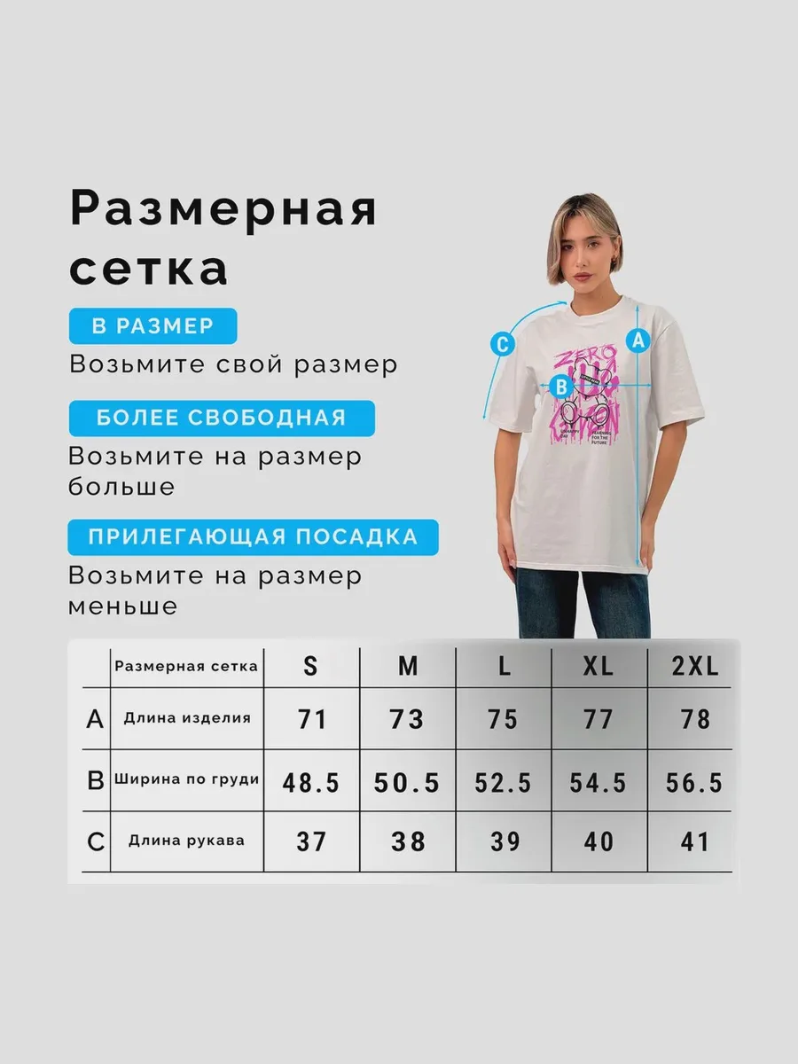 Футболка базовая Унисекс Граффити стиль: Bear — фото 1 из 15