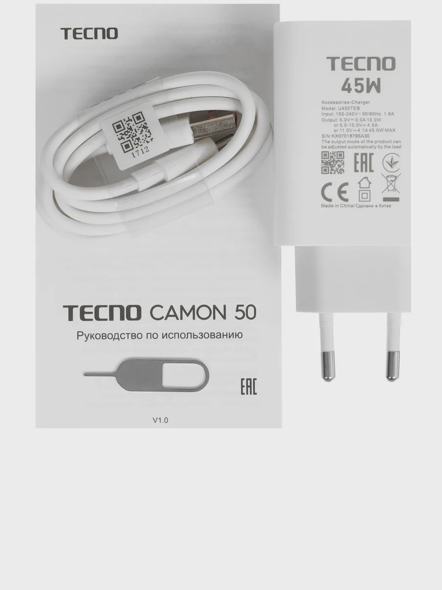 Смартфон Tecno CAMON 50 256 ГБ — фото 7 из 27