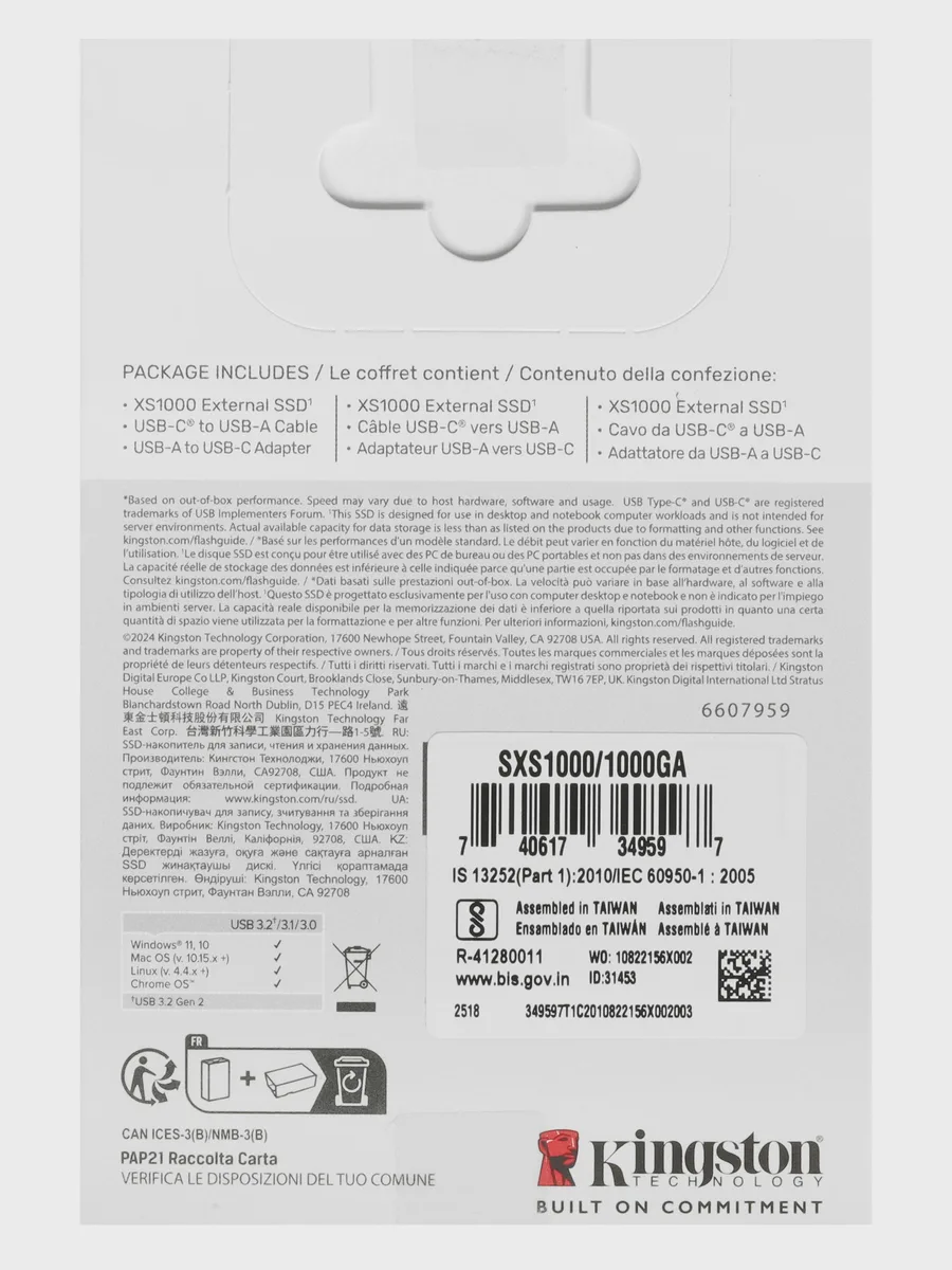 Внешний SSD Kingston SXS1000/1000GA 1000 ГБ — фото 8 из 10