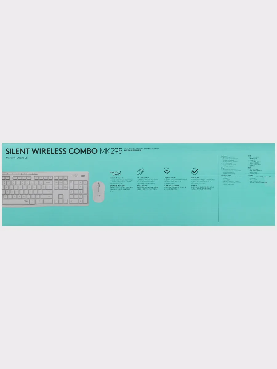 Клавиатура+мышь Logitech Combo MK295 White USB — фото 11 из 11