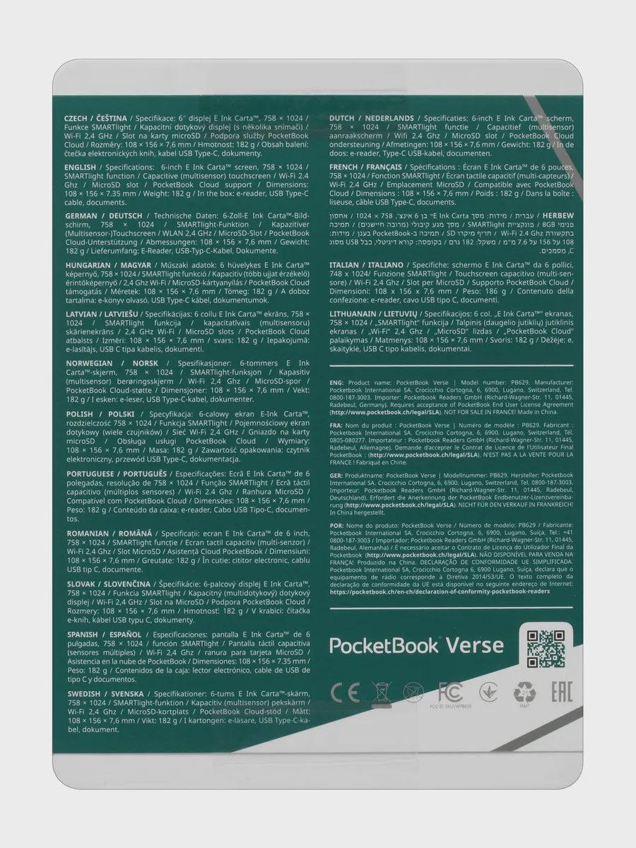 Электронная книга PocketBook 629 Verse серый — фото 9 из 10