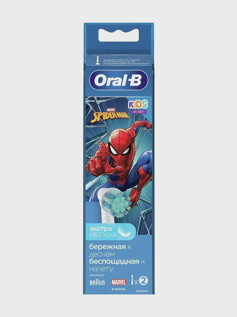 Набор сменных насадок Braun Oral-B Spider Man — фото 4 из 4