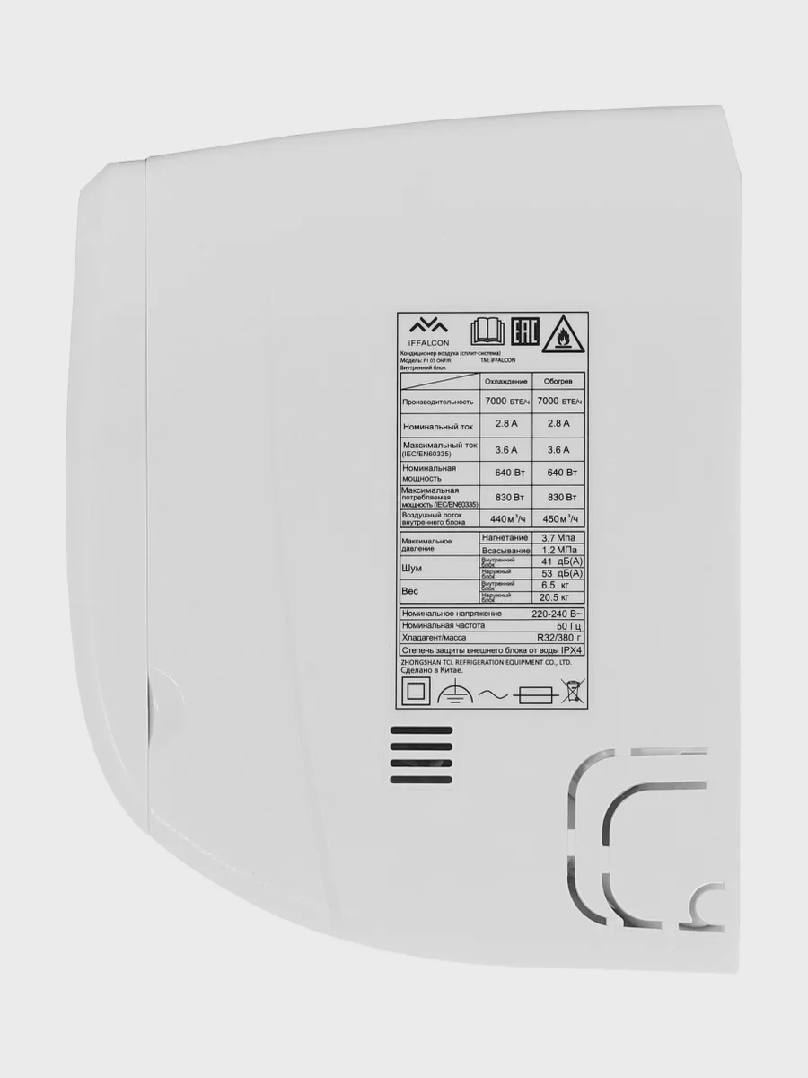Кондиционер  iFFALCON F1 07 ONF/R настенный — фото 4 из 11