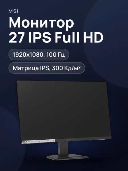 Фото товара 27"        Монитор MSI PRO MP273A