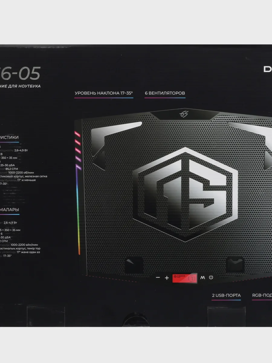 17" Охлаждающая подставка для ноутбука DEXP Gaming Series GS6-05  черный — фото 11 из 11