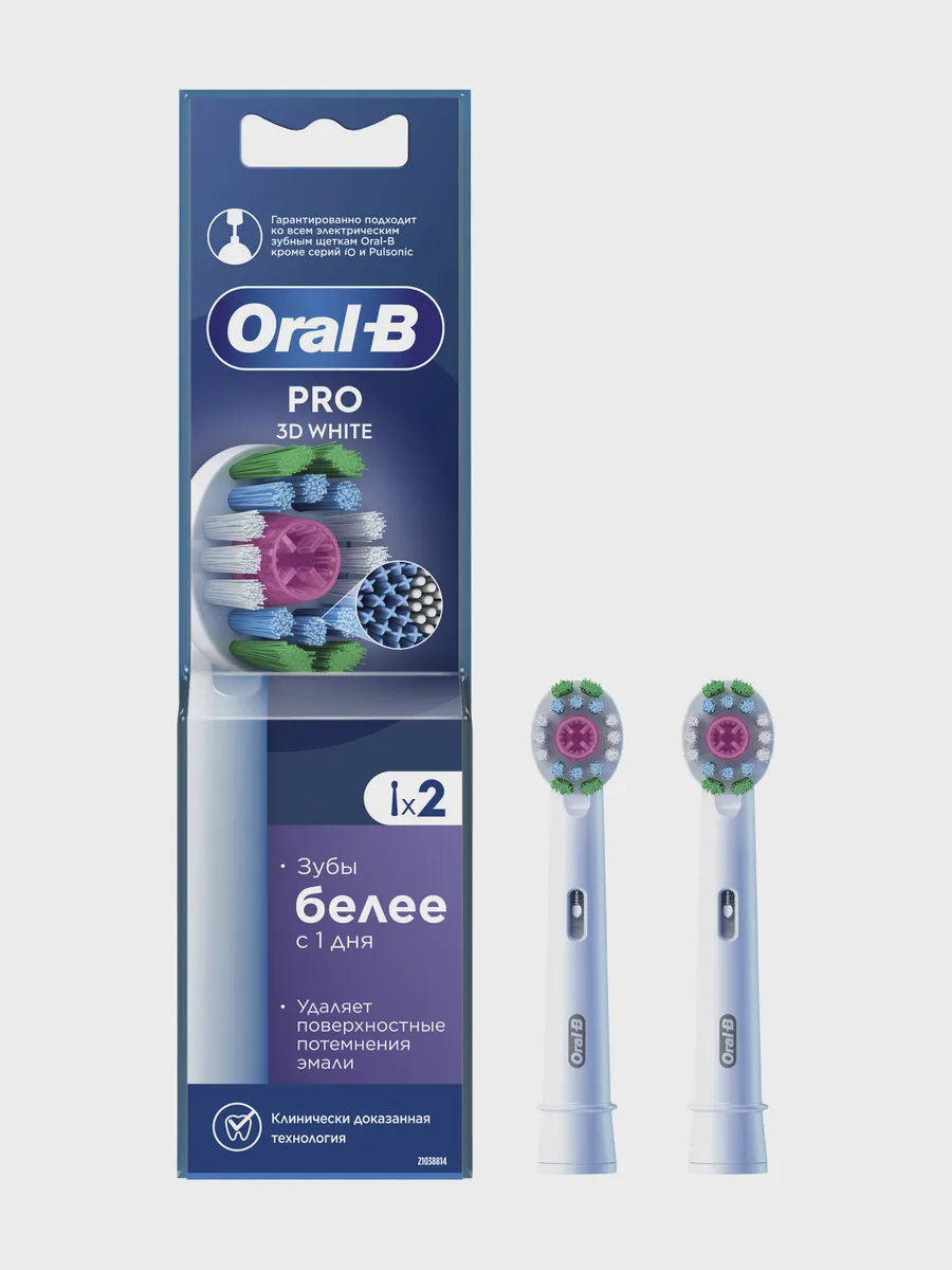 Набор сменных насадок ORAL-B Pro EB18pRX 3D White — фото 4 из 10