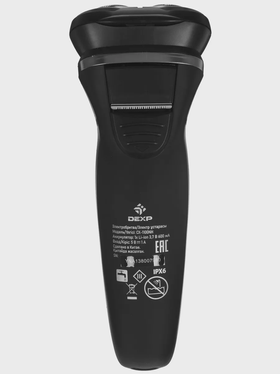 Электробритва DEXP CX-1100NH серебристый — фото 5 из 11