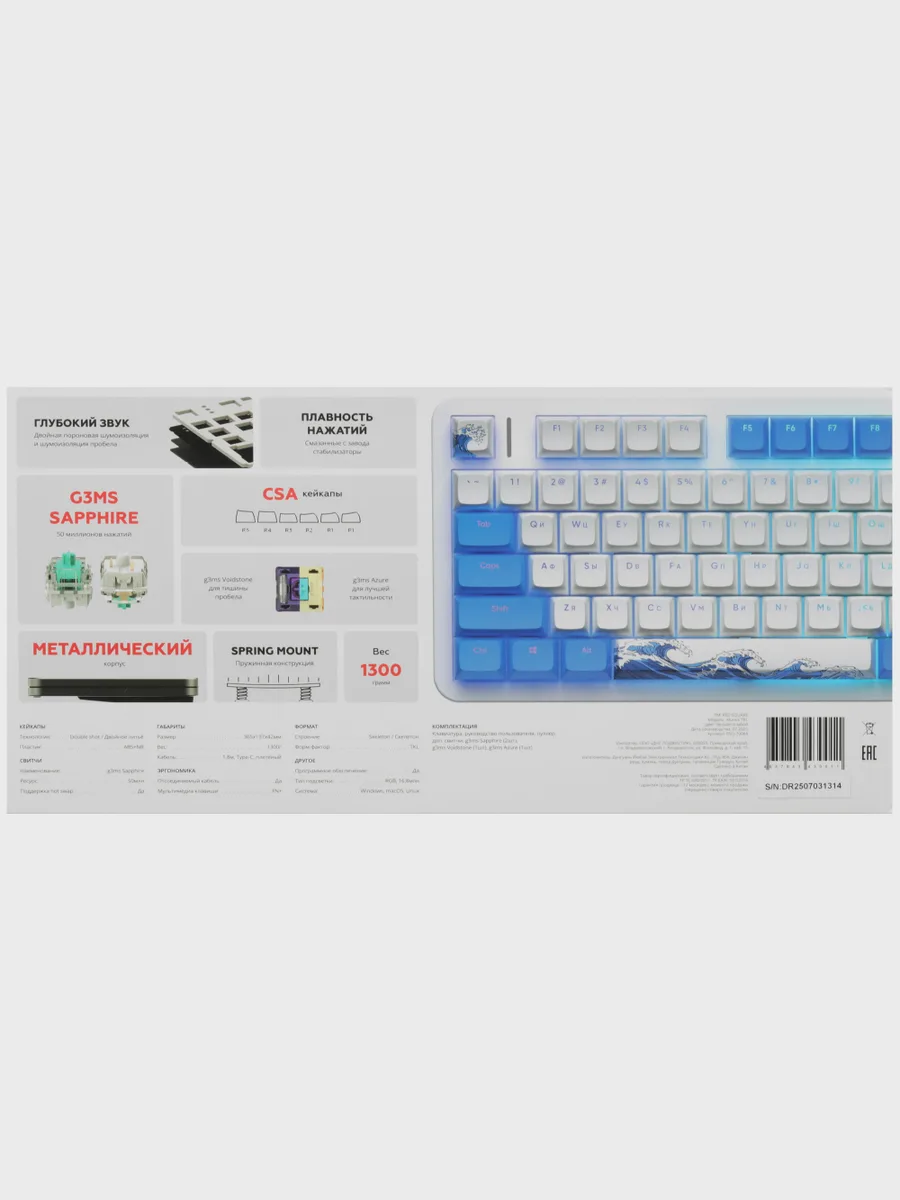 Клавиатура Red Square Alumix TKL Aquarius v2, USB Type-A, белый — фото 11 из 11