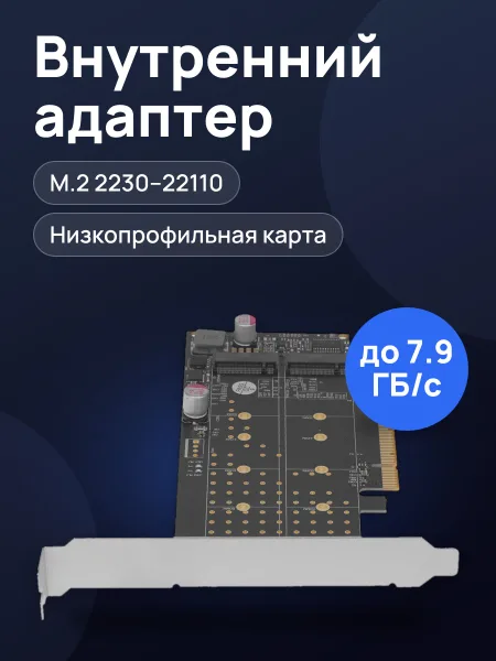 Фото товара Внутренний адаптер для накопителя ORIENT C303E2